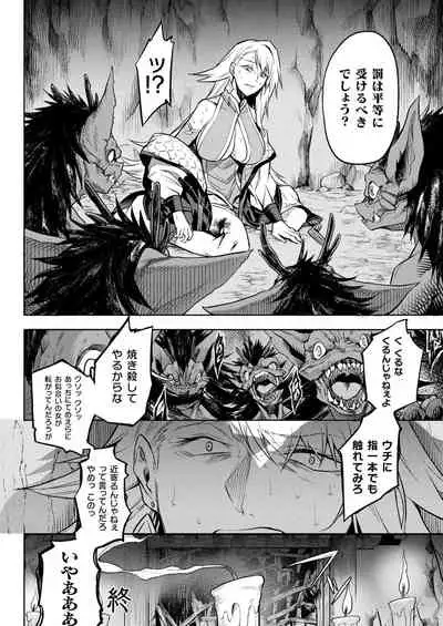 COMIC Unreal 2022-06 Vol.97 [Digital]
