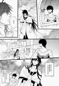 (SUPER22) [Gosunkugi (Fujisawa Kyupio)] King's Knight (Magi: The Labyrinth of Magic)