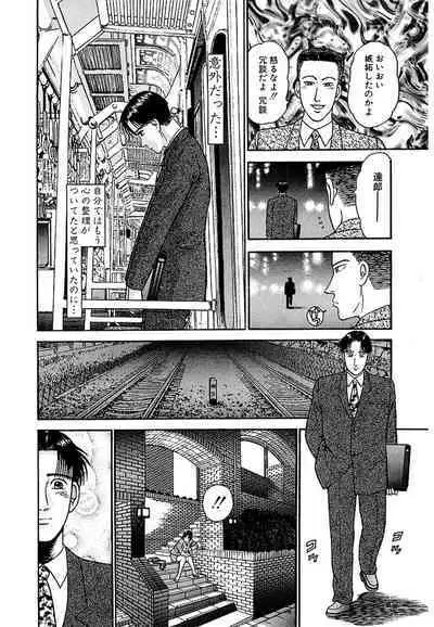 Women － Wimen － Shinsōban 1