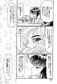 [Kazuma G-VERSION] Elf no Wakaokusama DELUXE