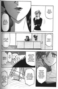 [Sanbun Kyoden] Sein - Zain [English] [desudesu]