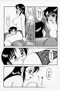 [Ogami Wolf] Super Family Complex 2