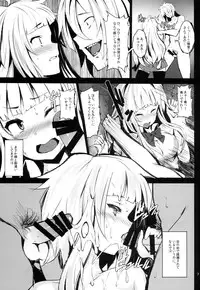 (COMIC1☆8) [LAMINARIA (Shiokonbu)] Lobeline (Ben-To)