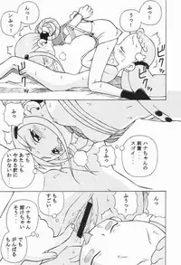 [spark] Ojamajo Doremi