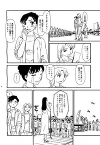 COMIC 0EX Vol. 21 2009-09