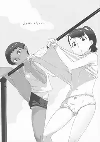 (C82) [Shinba Oolong Cha (Various)] Itsumo wa Kakureteiru