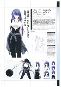 Maji de Watashi ni Koi Shinasai Visual Fan Book