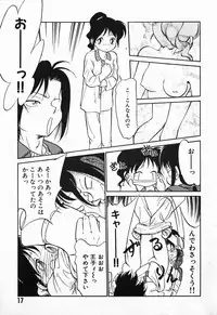 [Maka Fushigi] Aku Maku Magic