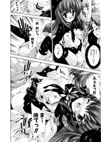 COMIC Potpourri Club 2007-02