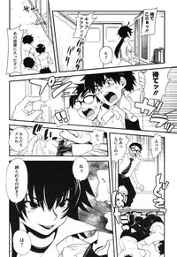 [URAN] Torotoro Cream Pie [Digital]