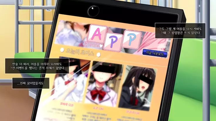 Dare Demo Yoberu DeliHeal Appli