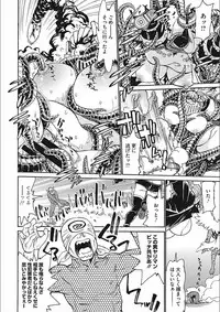 [Tanuma Yuuichirou] MamaPi - Mama x Pirates [Digital]