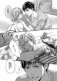 [Anthology] BOY'S Pierce Kaihatsu Shitsu vol.15 Renai Choukyou 24ji [Digital]