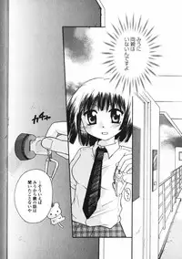 [Mikokuno Homare] Baby sitter