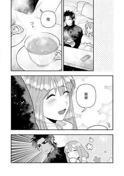 Kojirasekko, Akuma to Ecchi na Keiyaku shita Ken | 关于自卑少女与恶魔签订涩涩契约这件事 1-12 end