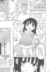 (C80) [Semimogura (Yoshiie)] Jinsei Game Alter Soushuuhen