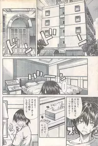 Gekkan Doki!! 2007-05 Vol. 127