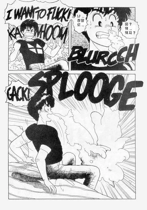 Wingding Orgy: Hot Tails Extreme #1