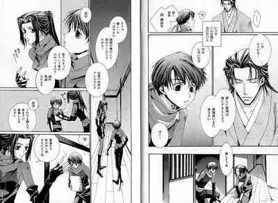 B-BOY Zips 33 べたぼれ特集