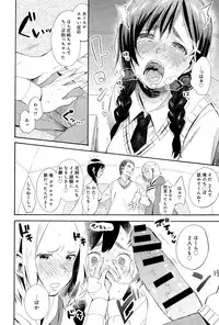 COMIC Anthurium 025 2015-05