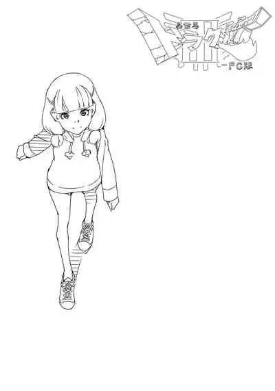 [Akimbo] Isekai Dorakue 3 (FC-ban)