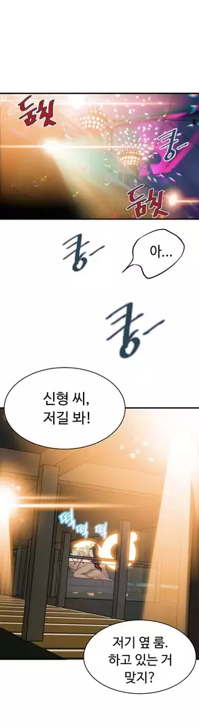 Kill the Dead Bastard Ch.0-16