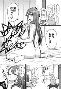 [Tonnosuke] Aibenki Tonari no Dosukebe Onee-san