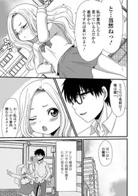 COMIC Mate Legend Vol. 23 2018-10 [Digital]