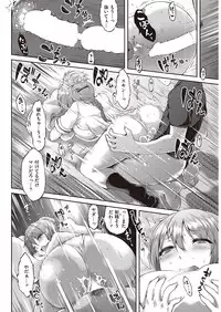 COMIC Kairakuten Beast 2016-07 [Digital]