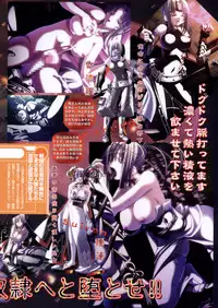 COMIC Megastore 2006-04