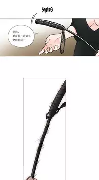 [The Jinshan] Sadistic Beauty Ch.1-36 [Chinese] [17汉化]