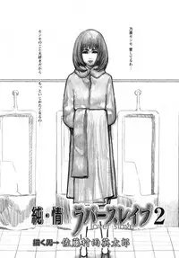 Karyou Gakuen Daigaku 2007-04 Vol.3