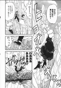 [Yamazaki Umetarou] Lady Watson