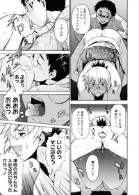 [Takemura Sesshu] TAKE ON ME 2