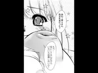 [NEEDLE GARDEN (Kantori)] nenene2 (Love Plus)