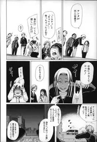 [Chikiko] Jyukan Nikubenki Kasumi