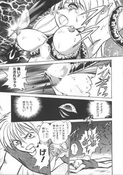 Ayumi-chan to Iroiro