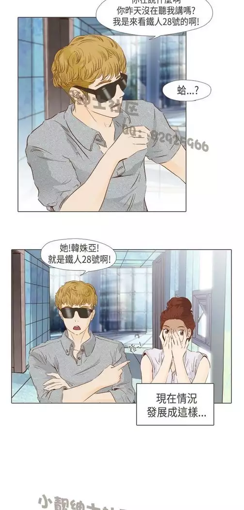 恶女来了请小心