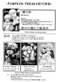 (C85) [PUMPKIN FREAKS (Osafune)] Koyomi H Ni (Bakemonogatari)