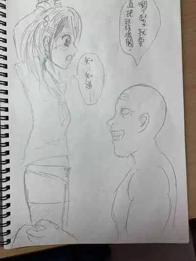 18歲雙馬尾少女偶像想紅,唯有慘被體形巨大老闆扑嘢呀!!!