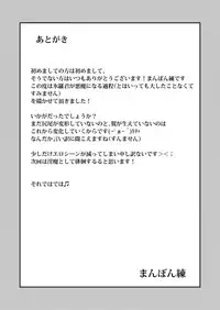 [Morimori Runrun (ManbooRerere)] Berry Devily ~Kakusei Inma Hen~ [Digital]