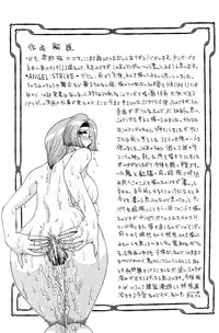 [Matsurino Naginata] Angel Strike