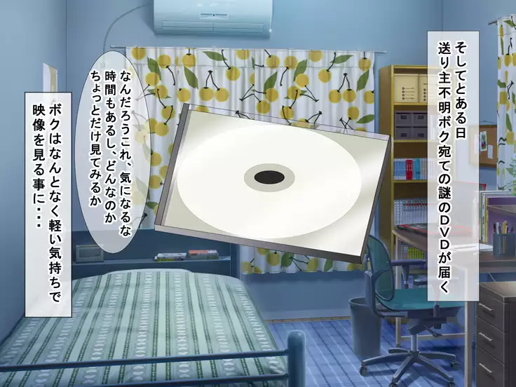 Daisuki na Osananajimi no Ryoujoku Netorare Video Letter