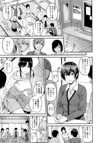 COMIC Anthurium 2016-07