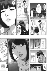[Oobanburumai] Hatsukoi wa Chikan deshita.