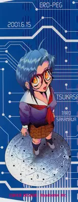 [Sakanawa Taro] Ero-Peg