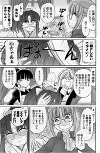 Action Pizazz 2014-02