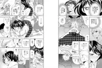 [Higuchi Aya] Sonna ni Ookii no Irenaide ★ Onna no Karada ni Natta Ore 5
