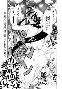 [Suzuki Mira] Jidoukaishitsu no Koibito Ge Tsun na Kanojo ga Dereru Toki