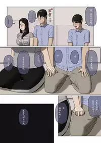 Boshi Soukan Nozokinozokare